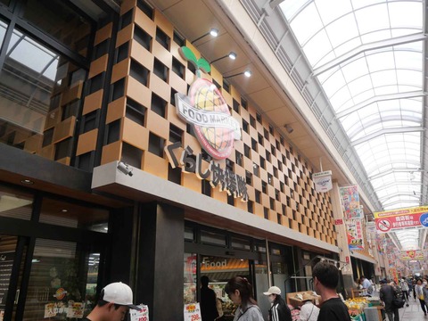 20240602尼崎中央商店街 (49)