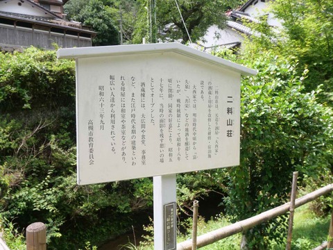 20240727樫田 (37)