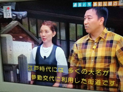 202409テレビ関連 (21)