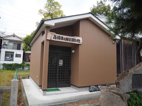 20231028三島鴨神社 (4)