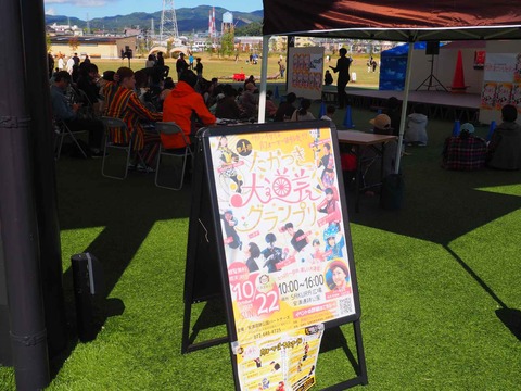 20231022大道芸 (6)