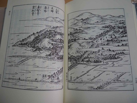 20230114摂津名所図会 (9)