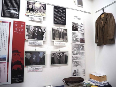 20231029高碕顕彰館 (3)