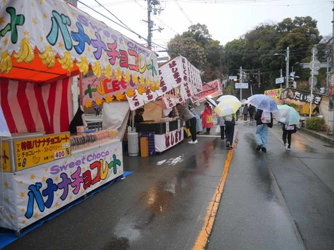 20260225天神祭り (116)