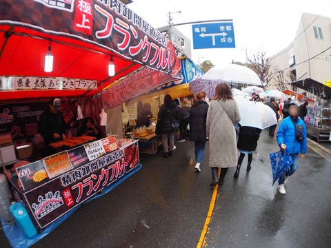 20240225天神まつり (47)