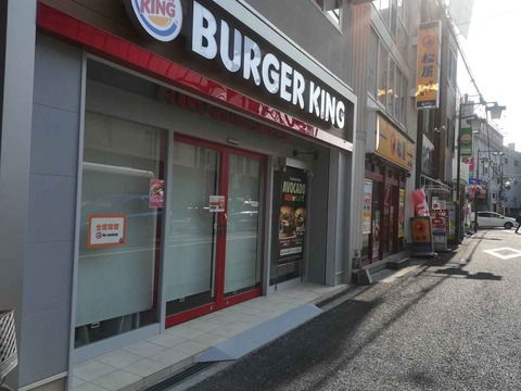 20210315barger_king1