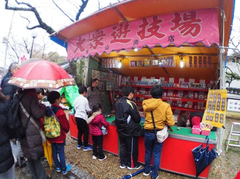 20240225天神まつり (65)