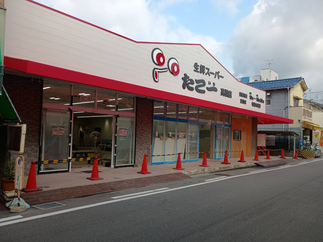 津之江の「たこ一」リニューアルされ 今日オープンされた 2025年 タコ