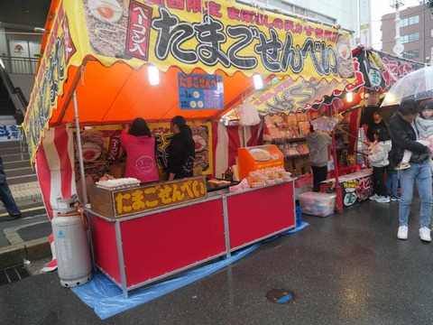 20260225天神祭り (147)