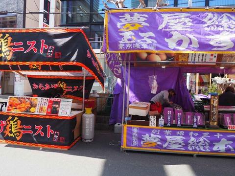 20230225天神祭り (100)