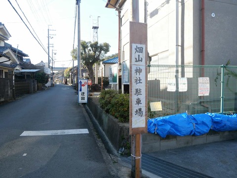 20250101畑山神社 (2)