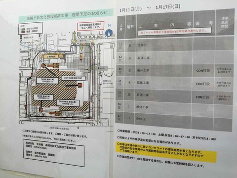 20210111bunka2