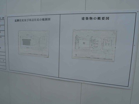 20240616彩都はなだ地区 (5)