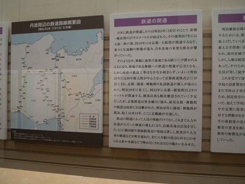 20240818園田城 (50)