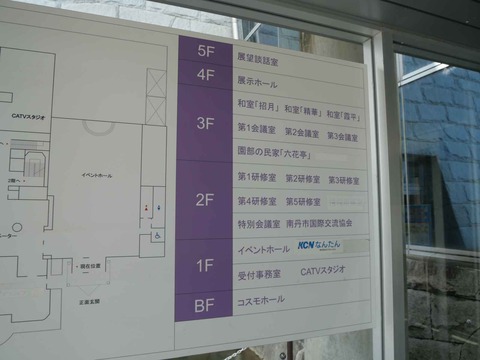 20240818園田城 (63)