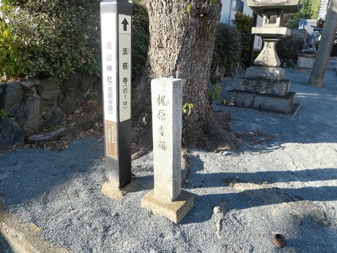 20250101畑山神社 (5)