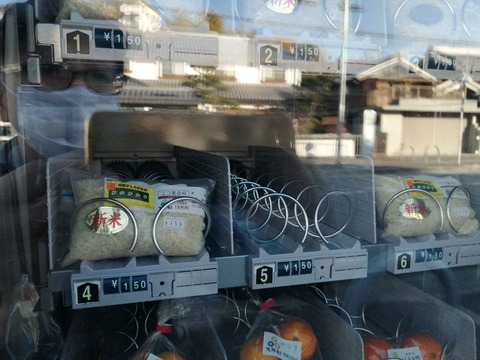 20221210自販機 (12)