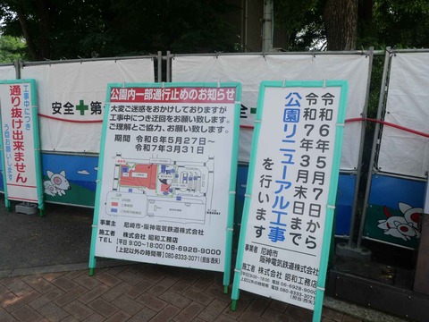 20240602尼崎中央商店街 (13)