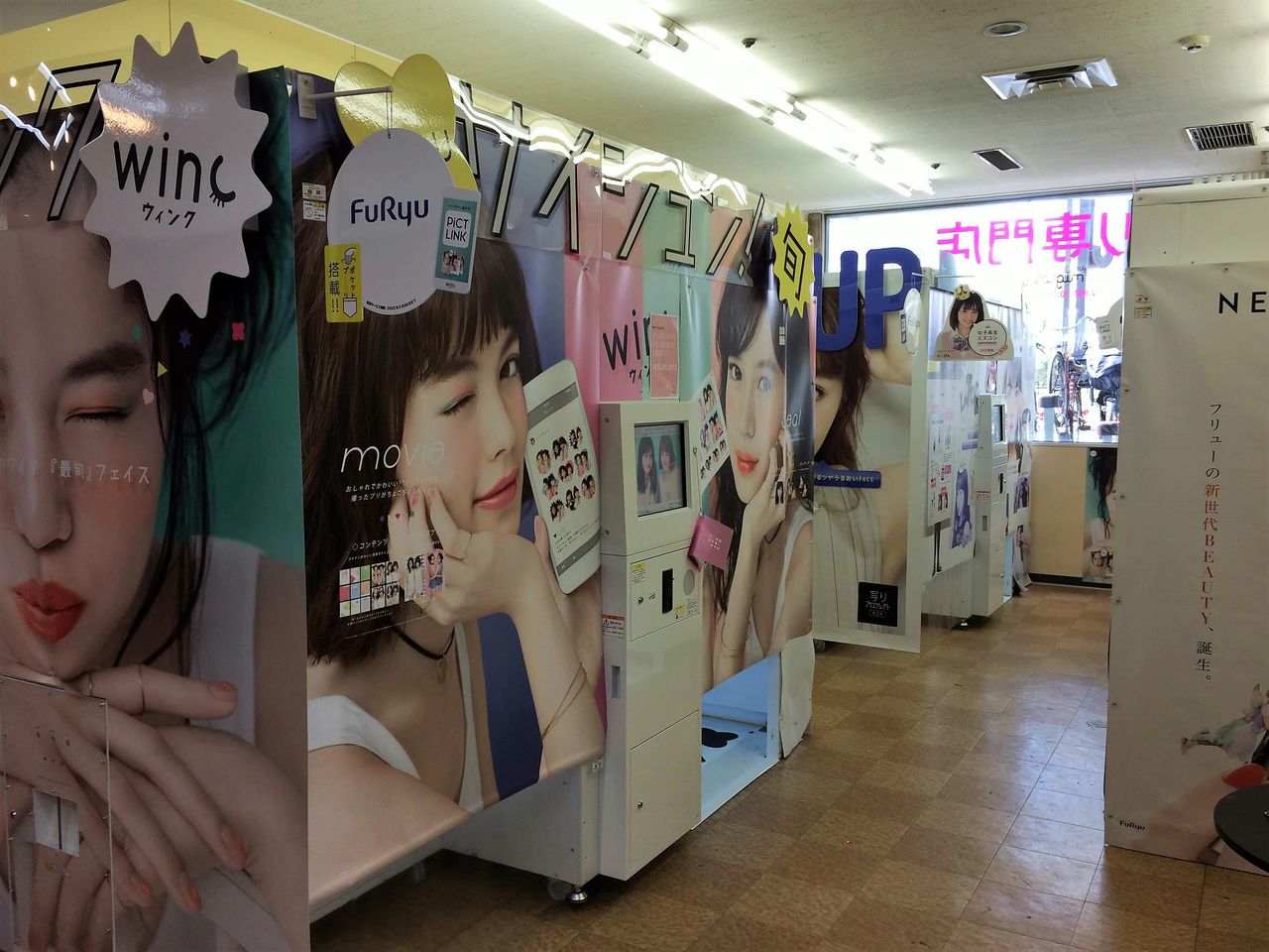 グリーンプラザ1号館にプリクラ専門店ができていた 高槻network新聞 グリーンプラザ1号館にプリクラ専門店ができていた 高槻network新聞