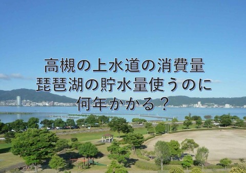高槻の上水道表紙