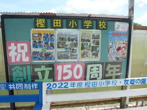 20240727樫田 (23)