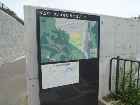 20240819安威川ダム (8)