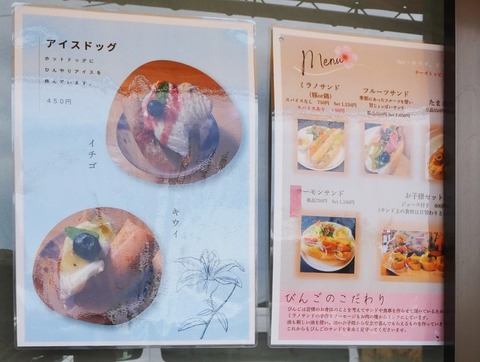 20260428びんご (2)b