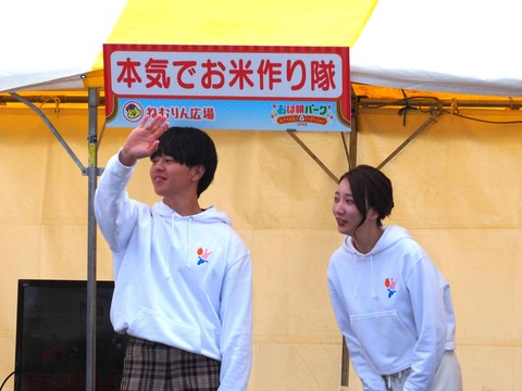 20231119おは朝イベント (13)