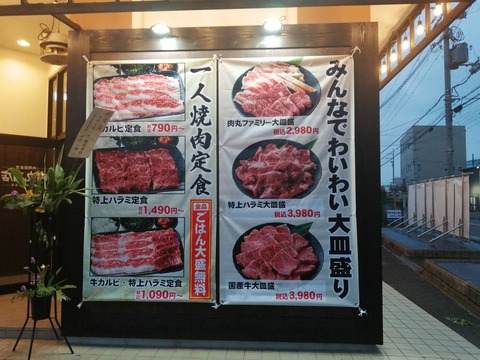 20230707肉丸商店 (2)