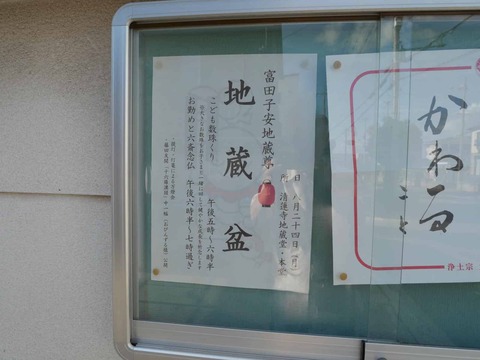 202608清蓮寺 (1)