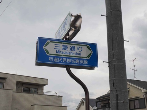 20220716七反田 (8)
