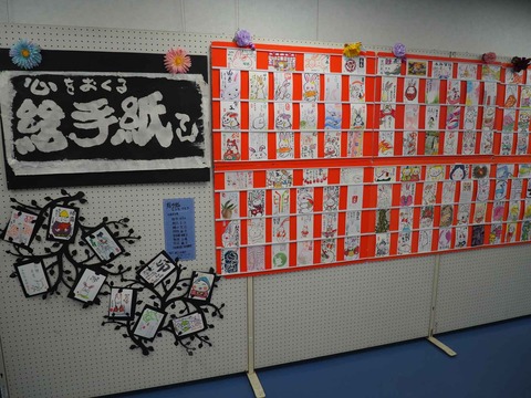 20230212富田文化展 (9)