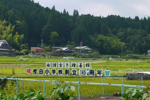 kasida_syo_souritu145_1