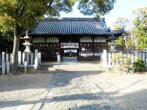 20250222上宮天満宮 (4)