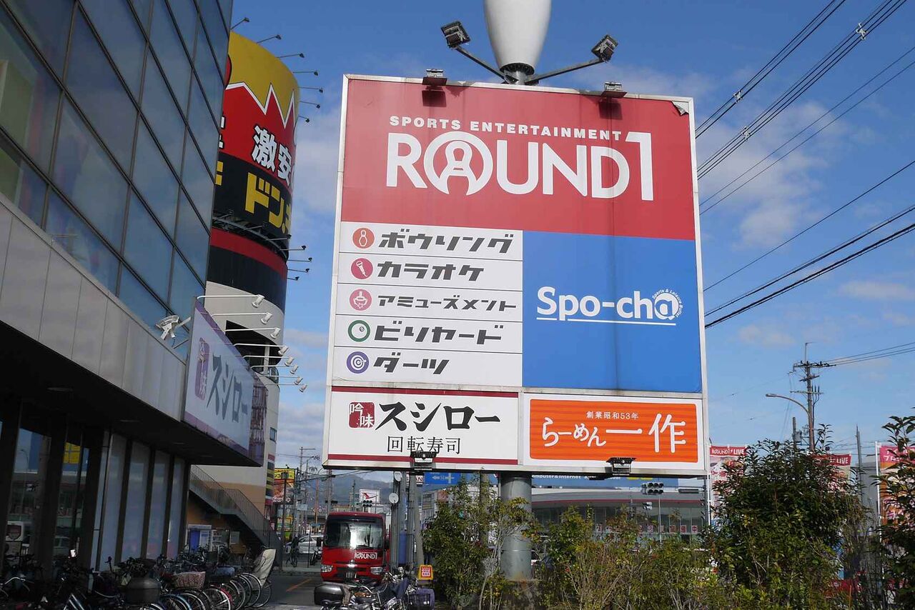 高槻ラウンドワン らーめん一作が開店したみたい 高槻network新聞