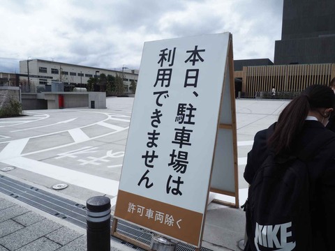 20230318高槻城芸術文化劇場 (8)