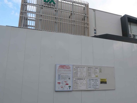 20250105JA大冠 (2)