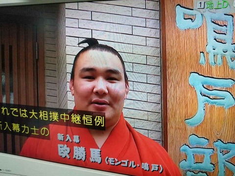 20240512欧勝馬 (1)