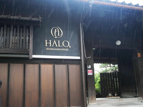 20260620郡家HALO (1)