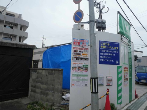 20260608山手町 (2)