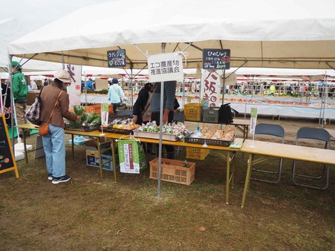 20231112農林業祭 (12)