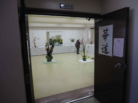 20230212富田文化展 (20)