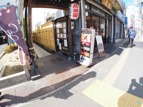 20211227芥川商店街 (33)