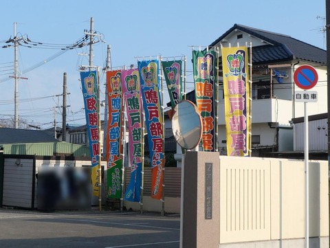 20250301鳴戸部屋 (3)