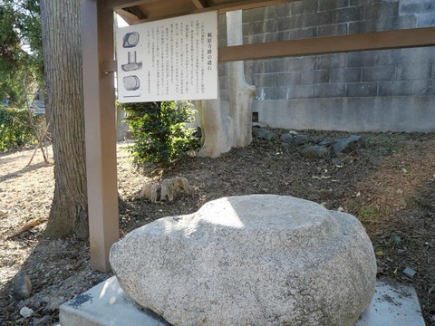 20250101畑山神社 (16)