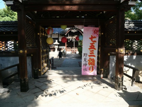 20241103野見神社 (7)