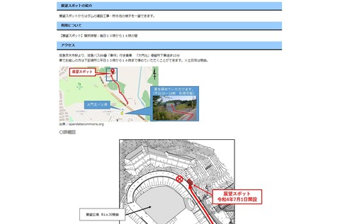 20220710安威川ダム事務所