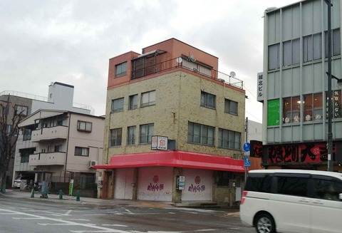 20210123takeuti2
