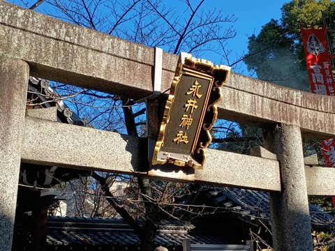 20260110永井神社餅まき (1)