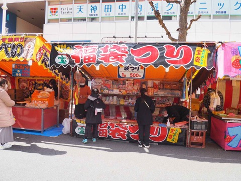 20230225天神祭り (103)